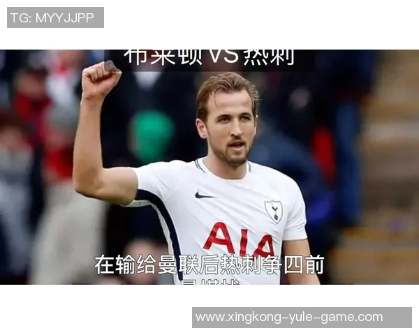 前热刺老板乔刘易斯因投注球赛遭英足总调查引发关注